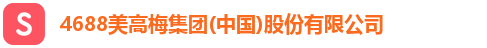 4688美高梅集团